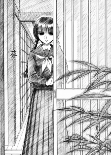 (C63) [MEKONGDELTA & DELTAFORCE (Route39, Zenki)] hisoka - page 46