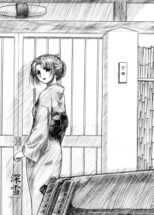 (C63) [MEKONGDELTA & DELTAFORCE (Route39, Zenki)] hisoka - page 6