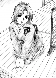(C63) [MEKONGDELTA & DELTAFORCE (Route39, Zenki)] hisoka - page 7