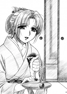 (C63) [MEKONGDELTA & DELTAFORCE (Route39, Zenki)] hisoka - page 8