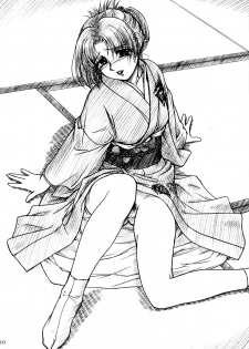 (C63) [MEKONGDELTA & DELTAFORCE (Route39, Zenki)] hisoka - page 9