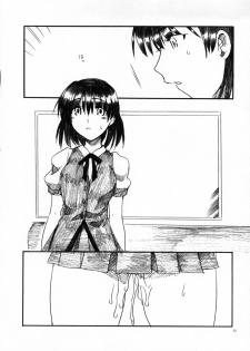 (SC22)[AKABEi SOFT (Alpha)] Yakumo Hon (School Rumble) - page 21