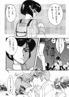 [Studio Room (Kudara Naizou, Watashiha Megane)] Gegege no Yatsura (Various) - page 18