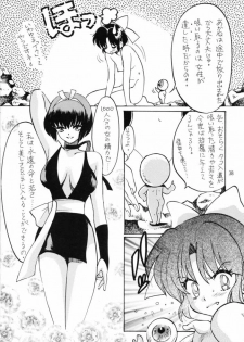 [Studio Room (Kudara Naizou, Watashiha Megane)] Gegege no Yatsura (Various) - page 37