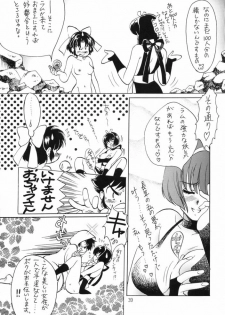 [Studio Room (Kudara Naizou, Watashiha Megane)] Gegege no Yatsura (Various) - page 38