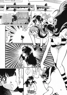[Studio Room (Kudara Naizou, Watashiha Megane)] Gegege no Yatsura (Various) - page 9