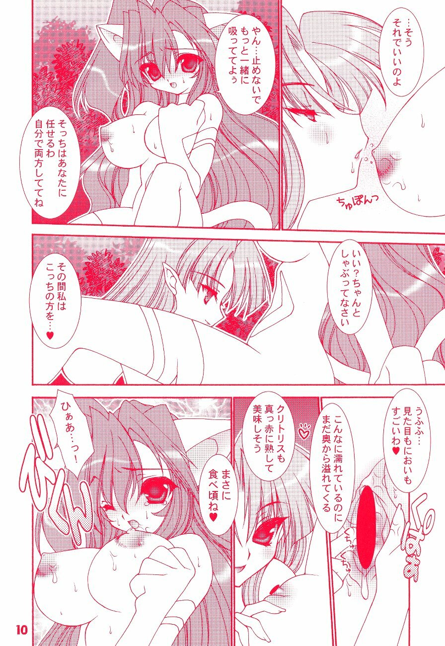 (C65) [Grateful Dead (Hibiki Seiya)] Crazy Fingers (Darkstalkers) page 11 full