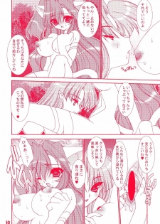 (C65) [Grateful Dead (Hibiki Seiya)] Crazy Fingers (Darkstalkers) - page 11