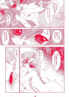 (C65) [Grateful Dead (Hibiki Seiya)] Crazy Fingers (Darkstalkers) - page 12