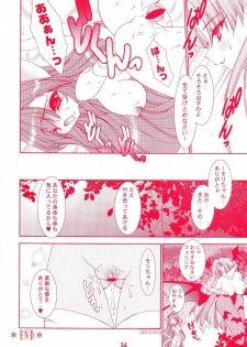 (C65) [Grateful Dead (Hibiki Seiya)] Crazy Fingers (Darkstalkers) - page 15