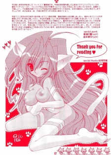 (C65) [Grateful Dead (Hibiki Seiya)] Crazy Fingers (Darkstalkers) - page 18
