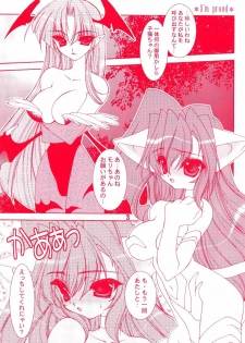 (C65) [Grateful Dead (Hibiki Seiya)] Crazy Fingers (Darkstalkers) - page 4