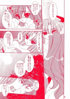 (C65) [Grateful Dead (Hibiki Seiya)] Crazy Fingers (Darkstalkers) - page 6