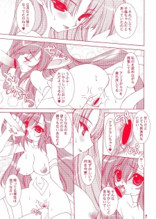 (C65) [Grateful Dead (Hibiki Seiya)] Crazy Fingers (Darkstalkers) - page 8