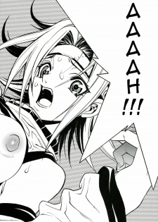 [P-Collection, PIGGSTAR (Nori-Haru, Nagoya Shachihachi, Kotobuki Kazuki)] Tarantula (Code Geass) [English] - page 15