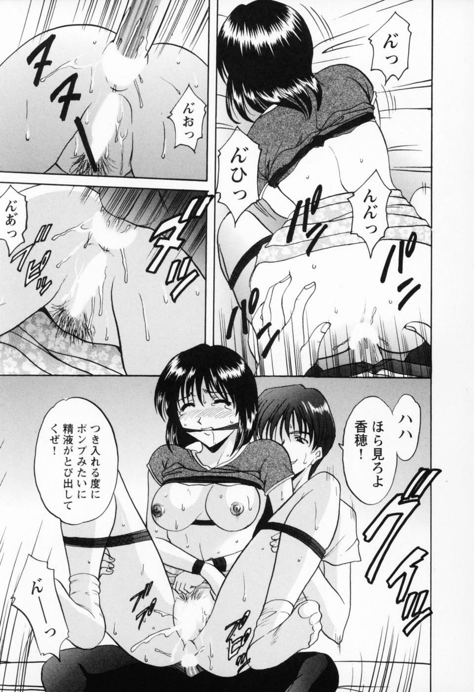 [Hoshino Ryuichi] Cosplay Oneesan H page 201 full