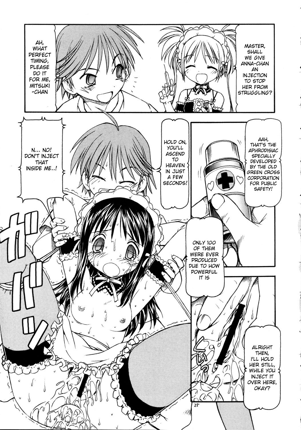 (Comic Castle 2005) [Toraya (Itoyoko)] He Is My Brutal Master 2|Kore ga Kichiku na Goshujinsama 2 (Kore ga Watashi no Goshujin-sama) [English] [desudesu] page 26 full
