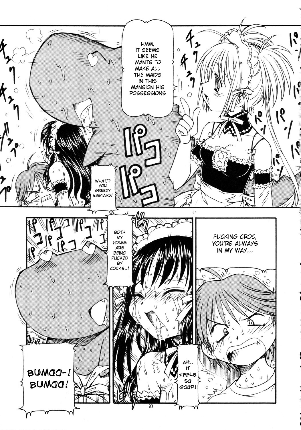 (Comic Castle 2005) [Toraya (Itoyoko)] He Is My Brutal Master 2|Kore ga Kichiku na Goshujinsama 2 (Kore ga Watashi no Goshujin-sama) [English] [desudesu] page 34 full