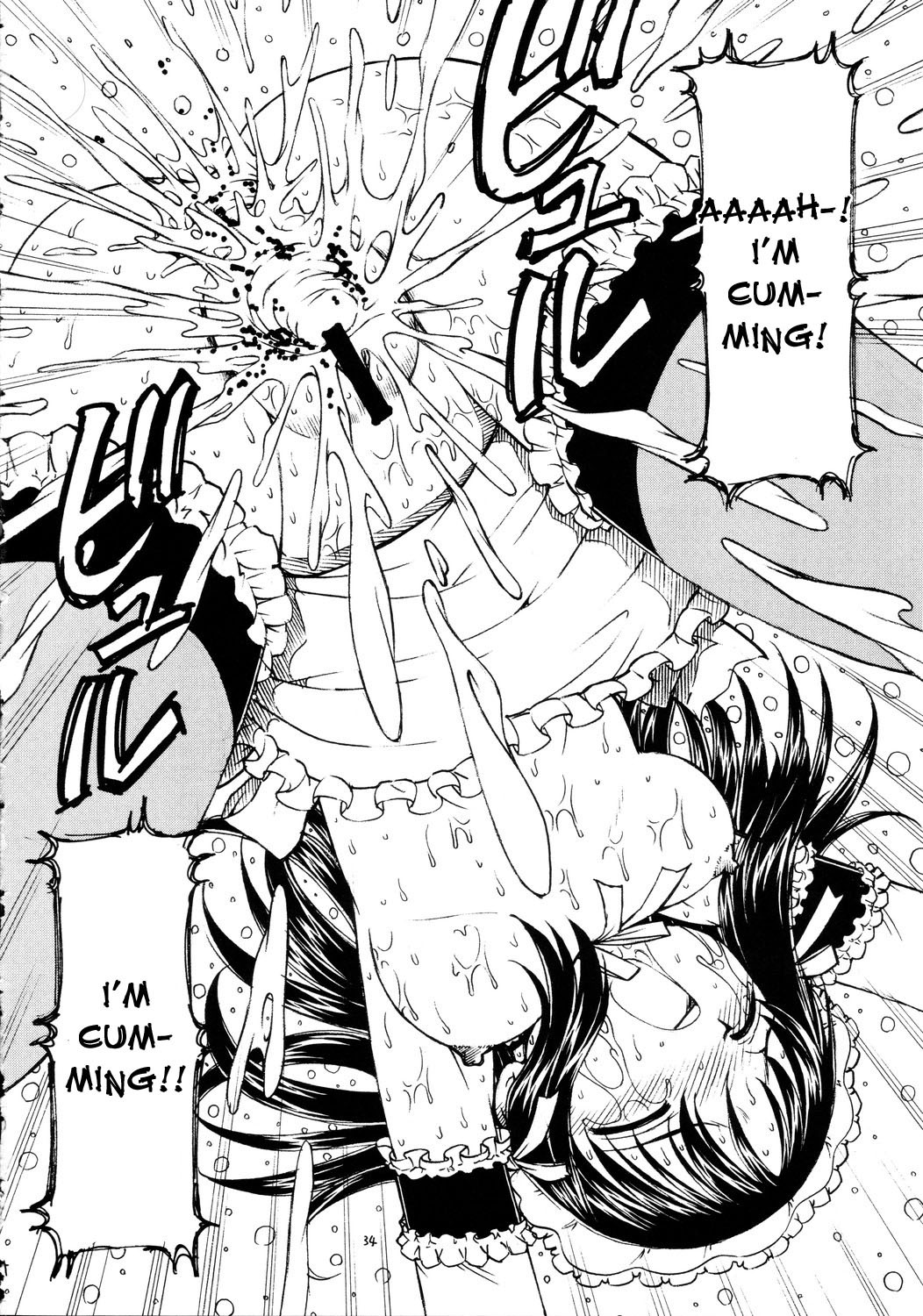 (Comic Castle 2005) [Toraya (Itoyoko)] He Is My Brutal Master 2|Kore ga Kichiku na Goshujinsama 2 (Kore ga Watashi no Goshujin-sama) [English] [desudesu] page 35 full