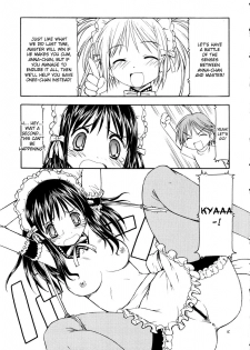 (Comic Castle 2005) [Toraya (Itoyoko)] He Is My Brutal Master 2|Kore ga Kichiku na Goshujinsama 2 (Kore ga Watashi no Goshujin-sama) [English] [desudesu] - page 16
