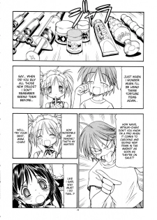 (Comic Castle 2005) [Toraya (Itoyoko)] He Is My Brutal Master 2|Kore ga Kichiku na Goshujinsama 2 (Kore ga Watashi no Goshujin-sama) [English] [desudesu] - page 17