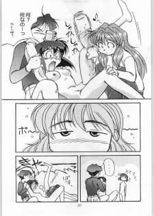 [Axis (Various)] Ayagane Joukuu e Irasshai! (Geobreeders) - page 28