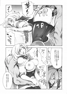 (C70) [YA-ZY (Yunioshi)] MFS (Final Fantasy XII) - page 15