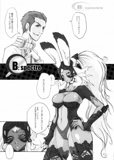 (C70) [YA-ZY (Yunioshi)] MFS (Final Fantasy XII) - page 21