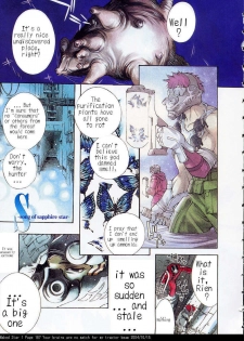 [Oh! Great] S-song of sapphire star- (Naked Star) [English] [MangaTranslation.com]