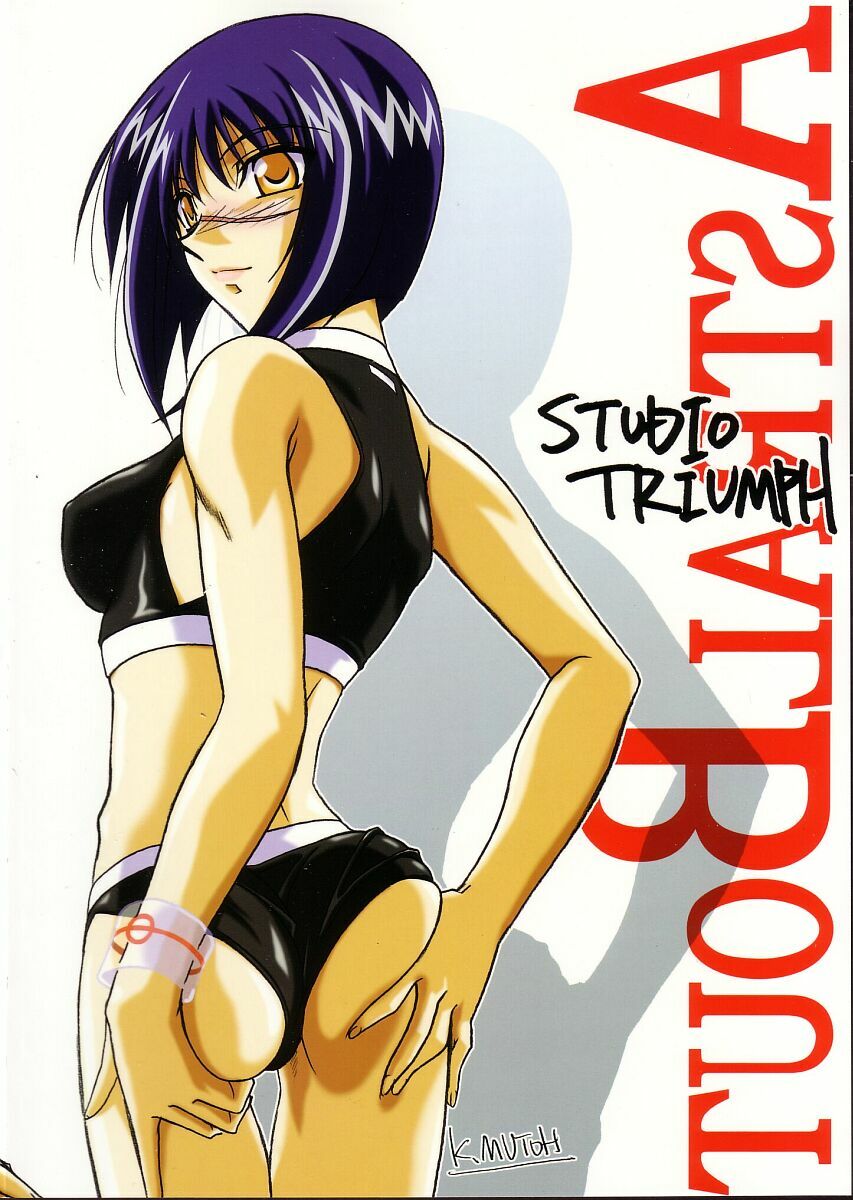 (C66) [STUDIO TRIUMPH (Mutou Keiji)] Astral Bout ver. 7 (Busou Renkin) page 2 full