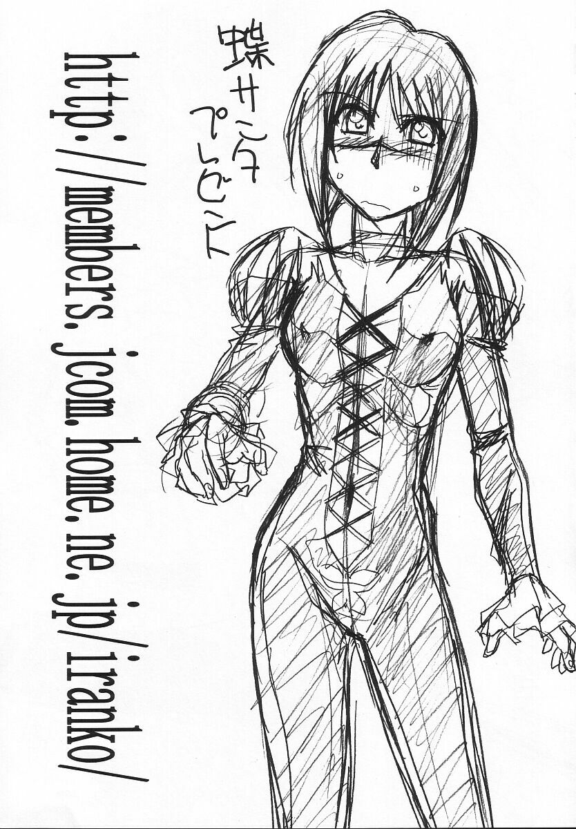 (C66) [STUDIO TRIUMPH (Mutou Keiji)] Astral Bout ver. 7 (Busou Renkin) page 47 full