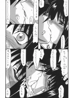 (C66) [STUDIO TRIUMPH (Mutou Keiji)] Astral Bout ver. 7 (Busou Renkin) - page 10