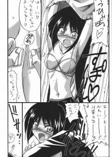 (C66) [STUDIO TRIUMPH (Mutou Keiji)] Astral Bout ver. 7 (Busou Renkin) - page 14