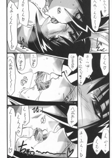 (C66) [STUDIO TRIUMPH (Mutou Keiji)] Astral Bout ver. 7 (Busou Renkin) - page 26
