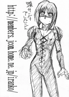 (C66) [STUDIO TRIUMPH (Mutou Keiji)] Astral Bout ver. 7 (Busou Renkin) - page 47