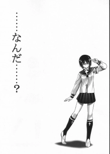 (C66) [STUDIO TRIUMPH (Mutou Keiji)] Astral Bout ver. 7 (Busou Renkin) - page 4