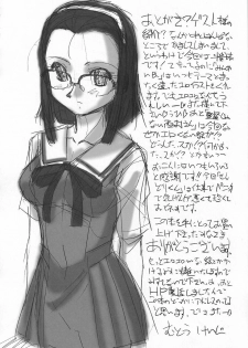 (C66) [STUDIO TRIUMPH (Mutou Keiji)] Astral Bout ver. 7 (Busou Renkin) - page 50