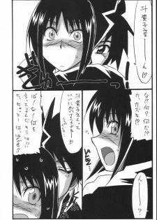 (C66) [STUDIO TRIUMPH (Mutou Keiji)] Astral Bout ver. 7 (Busou Renkin) - page 8