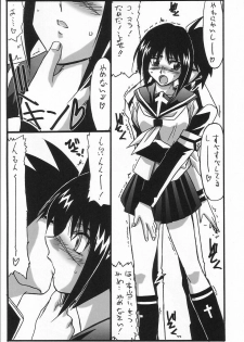 (C66) [STUDIO TRIUMPH (Mutou Keiji)] Astral Bout ver. 7 (Busou Renkin) - page 9