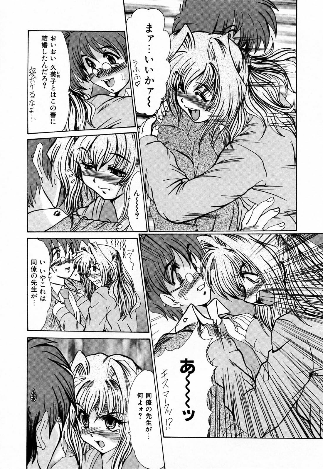 [Fukada Takushi] Kanjuku Hitozuma Nikki - The diary of the mature married woman page 164 full