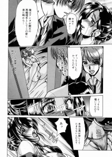 [Fukada Takushi] Kanjuku Hitozuma Nikki - The diary of the mature married woman - page 38
