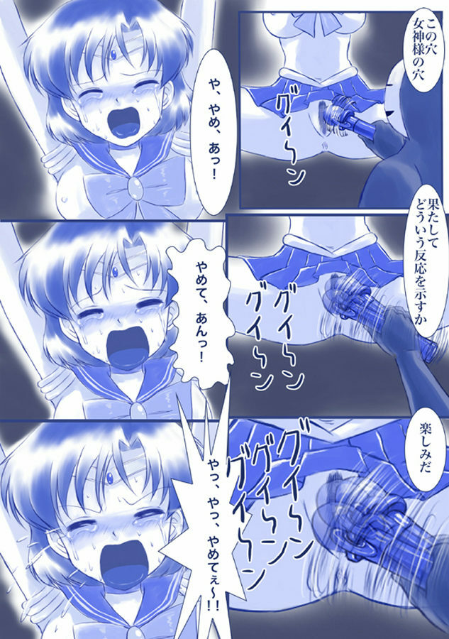[Akumu no Kuni no Shoujo] Ikenie! Mercury Ami-sama - Megami no Gishiki (Bishoujo Senshi Sailor Moon) page 10 full