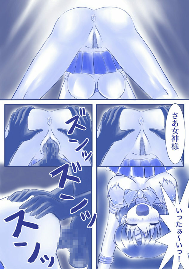 [Akumu no Kuni no Shoujo] Ikenie! Mercury Ami-sama - Megami no Gishiki (Bishoujo Senshi Sailor Moon) page 17 full