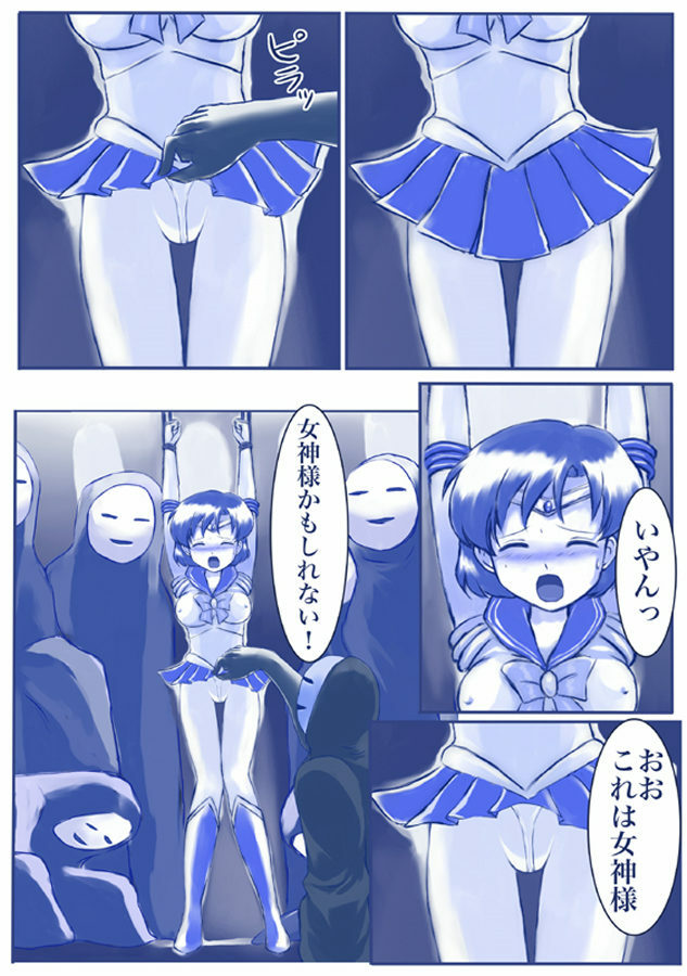 [Akumu no Kuni no Shoujo] Ikenie! Mercury Ami-sama - Megami no Gishiki (Bishoujo Senshi Sailor Moon) page 7 full