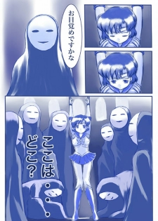 [Akumu no Kuni no Shoujo] Ikenie! Mercury Ami-sama - Megami no Gishiki (Bishoujo Senshi Sailor Moon) - page 6