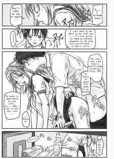 (C66) [G's Studio (Kisaragi Gunma)] Strawberry Panic (Ichigo 100%) [English] - page 9