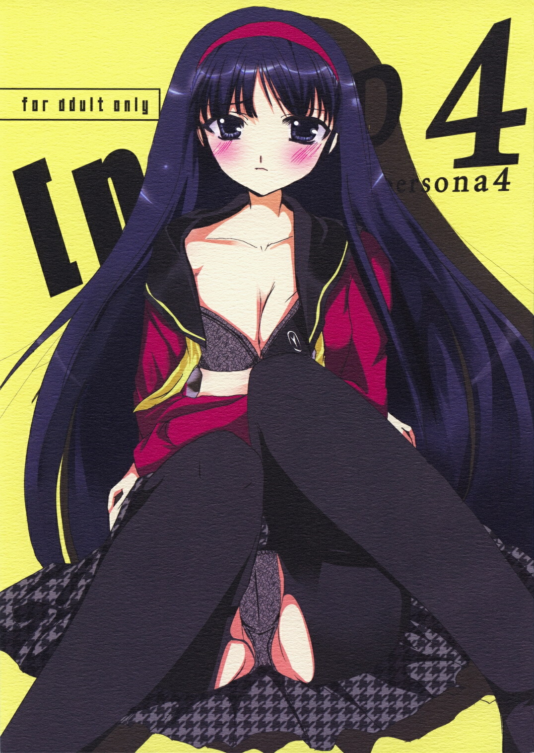[Karintou] P4 (Persona 4)(C74) page 1 full