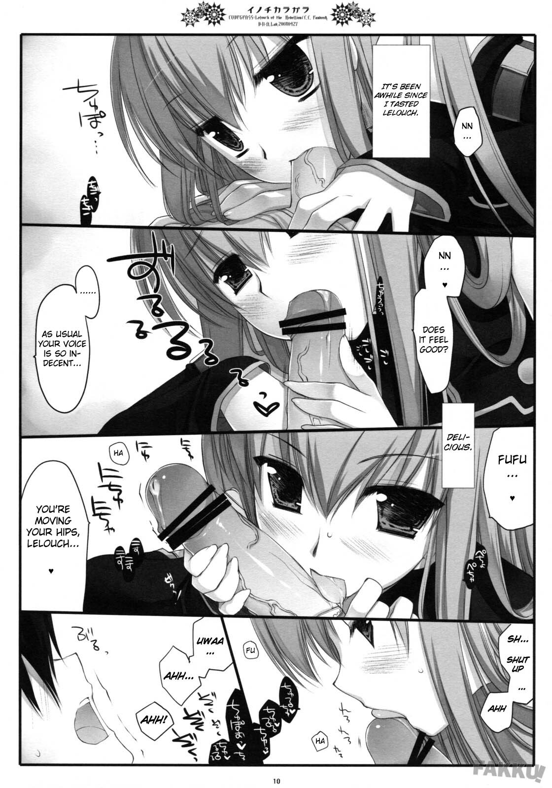 (COMIC1☆2) [D.N.A.Lab. (Miyasu Risa)] Inochikaragara (CODE GEASS: Lelouch of the Rebellion) [English] [FAKKU] page 10 full