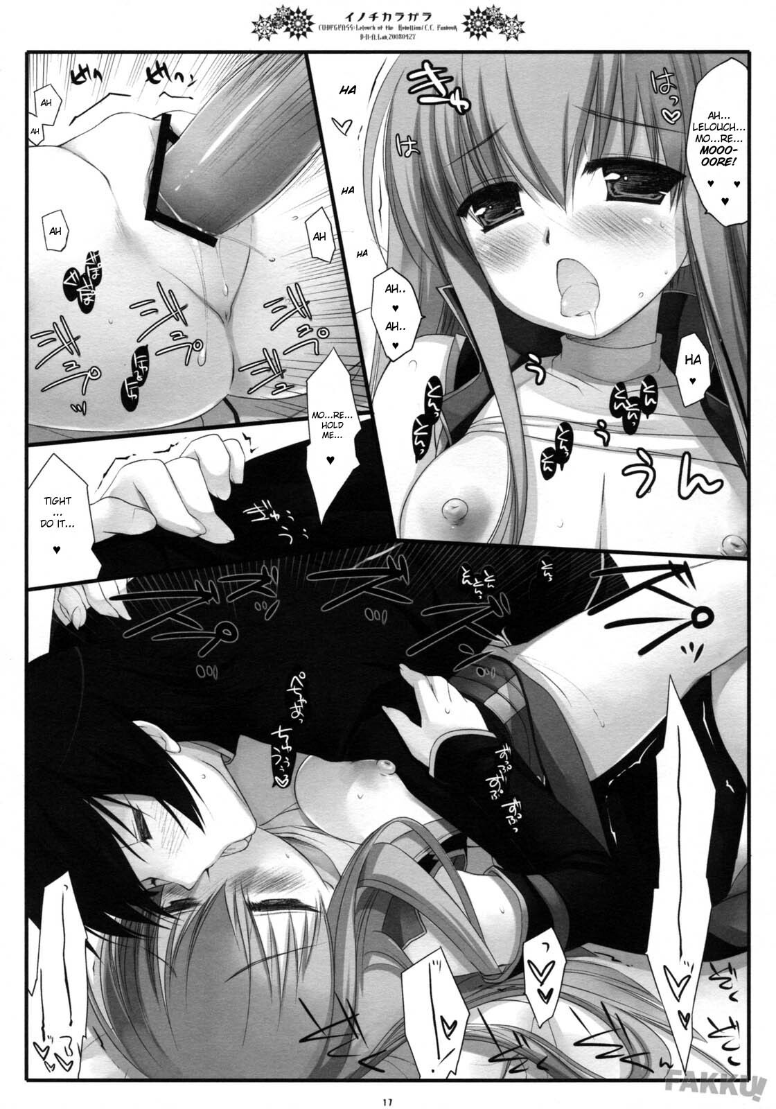 (COMIC1☆2) [D.N.A.Lab. (Miyasu Risa)] Inochikaragara (CODE GEASS: Lelouch of the Rebellion) [English] [FAKKU] page 17 full