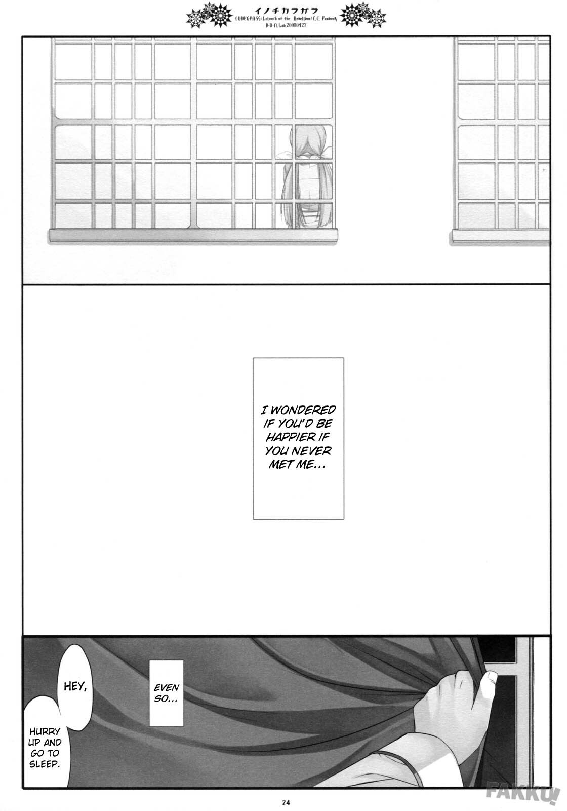 (COMIC1☆2) [D.N.A.Lab. (Miyasu Risa)] Inochikaragara (CODE GEASS: Lelouch of the Rebellion) [English] [FAKKU] page 24 full